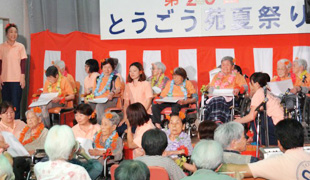 とうごう苑夏祭り