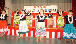 とうごう苑夏祭り 